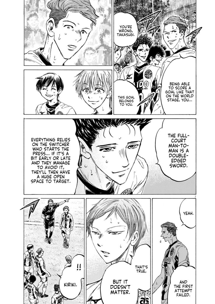 Ao Ashi, Chapter 367 image 07